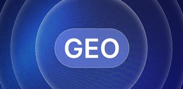 资中县生成式引擎优化赛道升温，盘点 GEO 行业发展态势