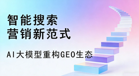 资中县全域优化生态，构建品牌全网协同、区域深耕的流量增长体系