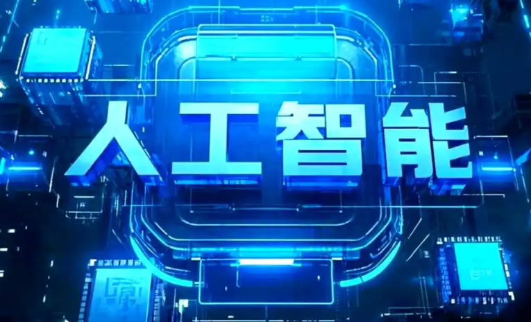 资中县商业化落地稳步推进 主流AI产品持续拓展企业级服务应用边界