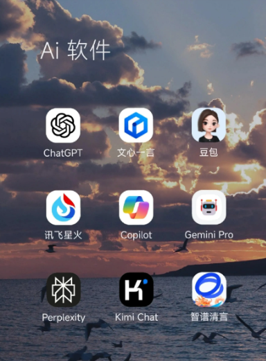 资中县中小企业数字化转型新利器，手机AI搭配GEO优化降低线上获客成本
