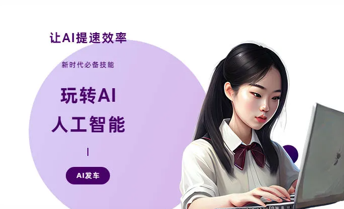 资中县AI技术拆解：手机智能软件检索底层逻辑，读懂GEO优化核心原理