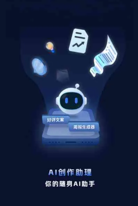 资中县工业制造行业专属GEO优化方案，依托手机AI挖掘精准采购客源
