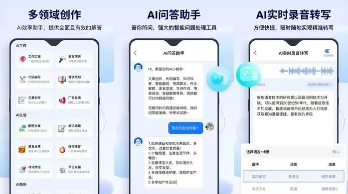 资中县告别SEO同质化内卷，GEO优化开启AI营销新赛道